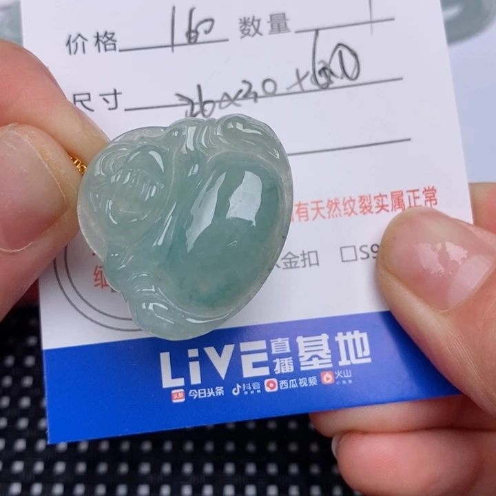 翡翠18K金镶嵌颈饰挂件