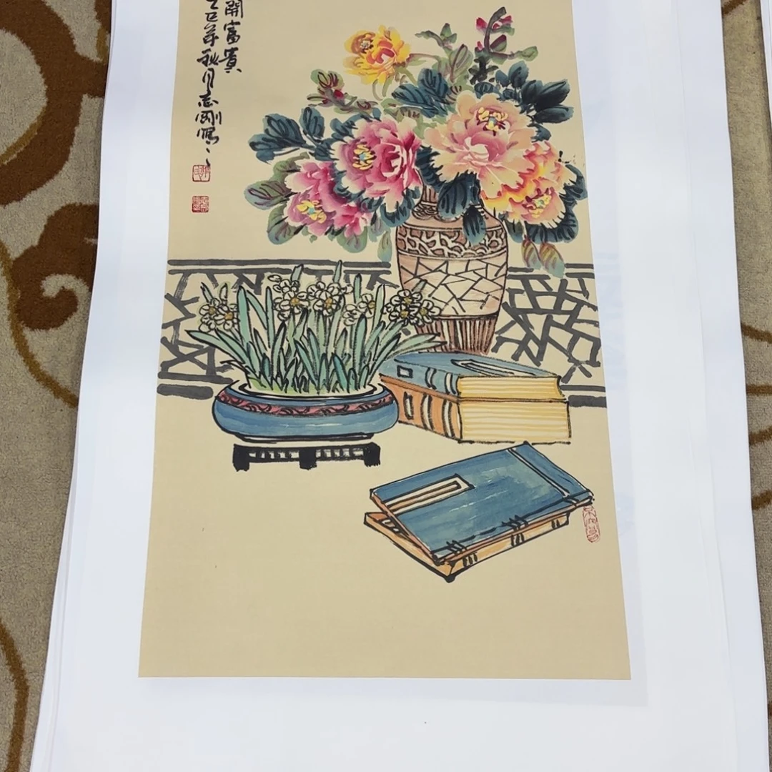 国画郭志刚三尺艺