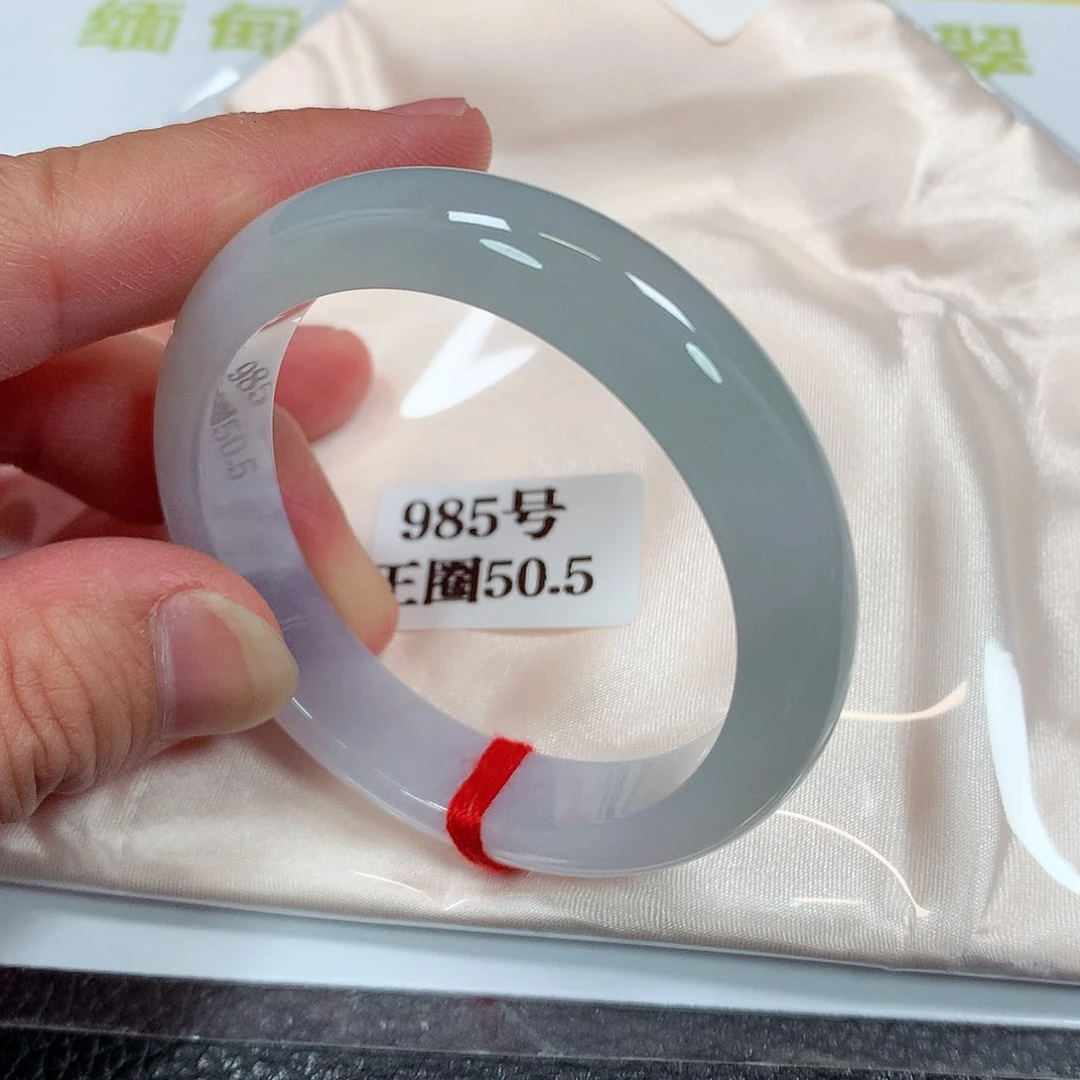 【闪购商品】未镶嵌手镯翡翠985号