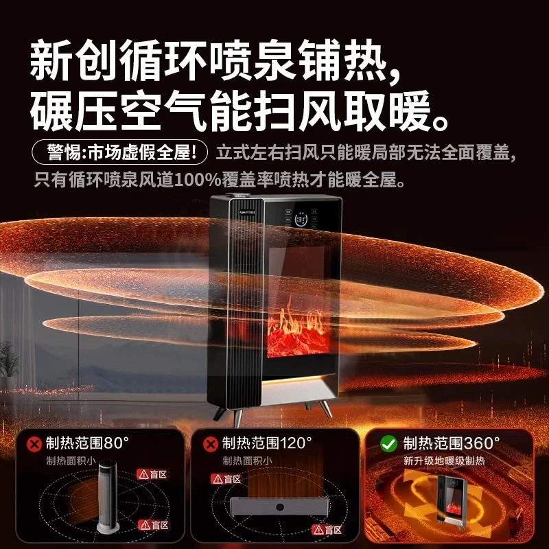 石墨烯取暖器家用节能省电暖风机全屋大面积电暖气