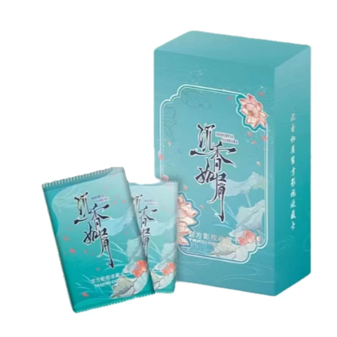 【非酋带戏服-】《沉香如屑》-官方影视收藏卡牌盲盒（默认代拆）