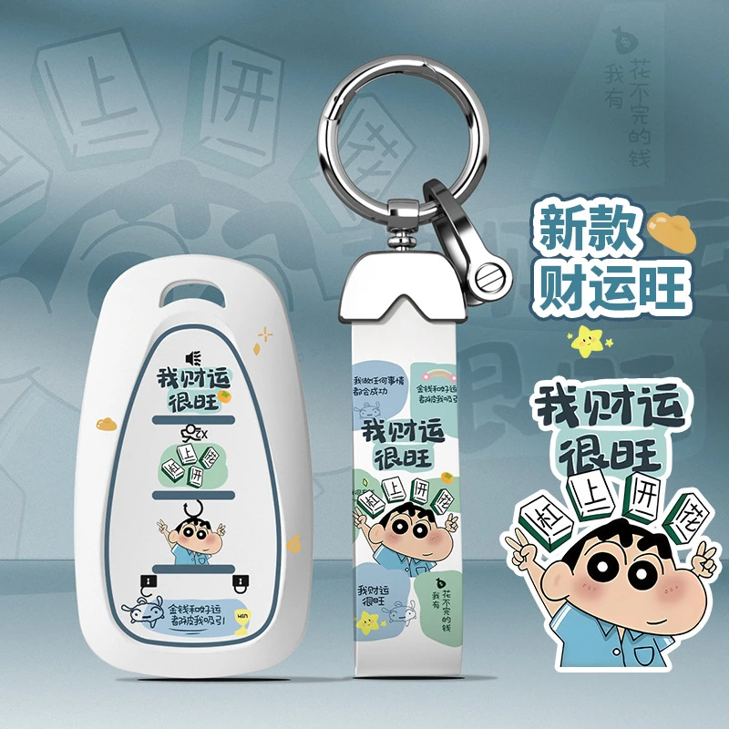适用于探界者钥匙套2022款21款雪佛兰探界者RS钥匙包19款车锁匙扣