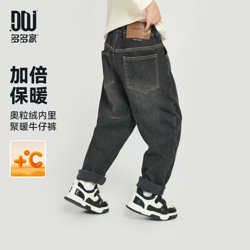 多多家10104【复古水洗.加绒】中大童冬季加厚保暖皮标撞钉牛仔裤