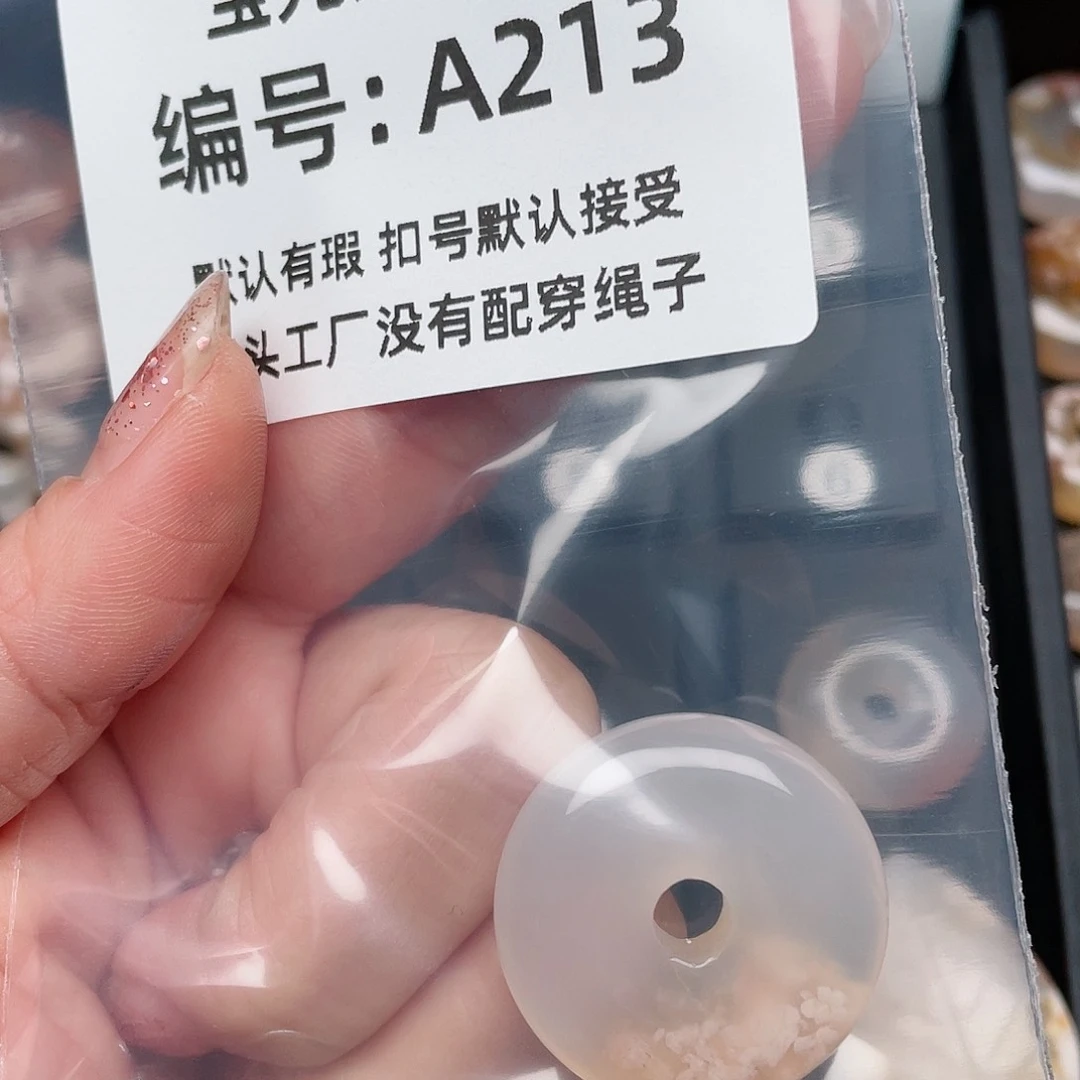 玛瑙/玉髓颈饰未镶嵌冉*.