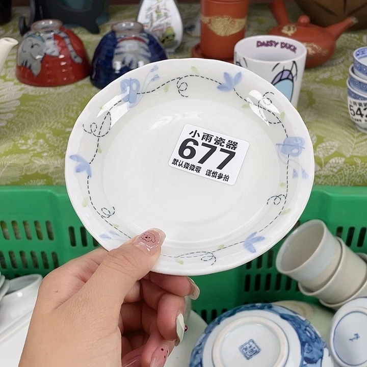 19.9包邮瓷器微瑕