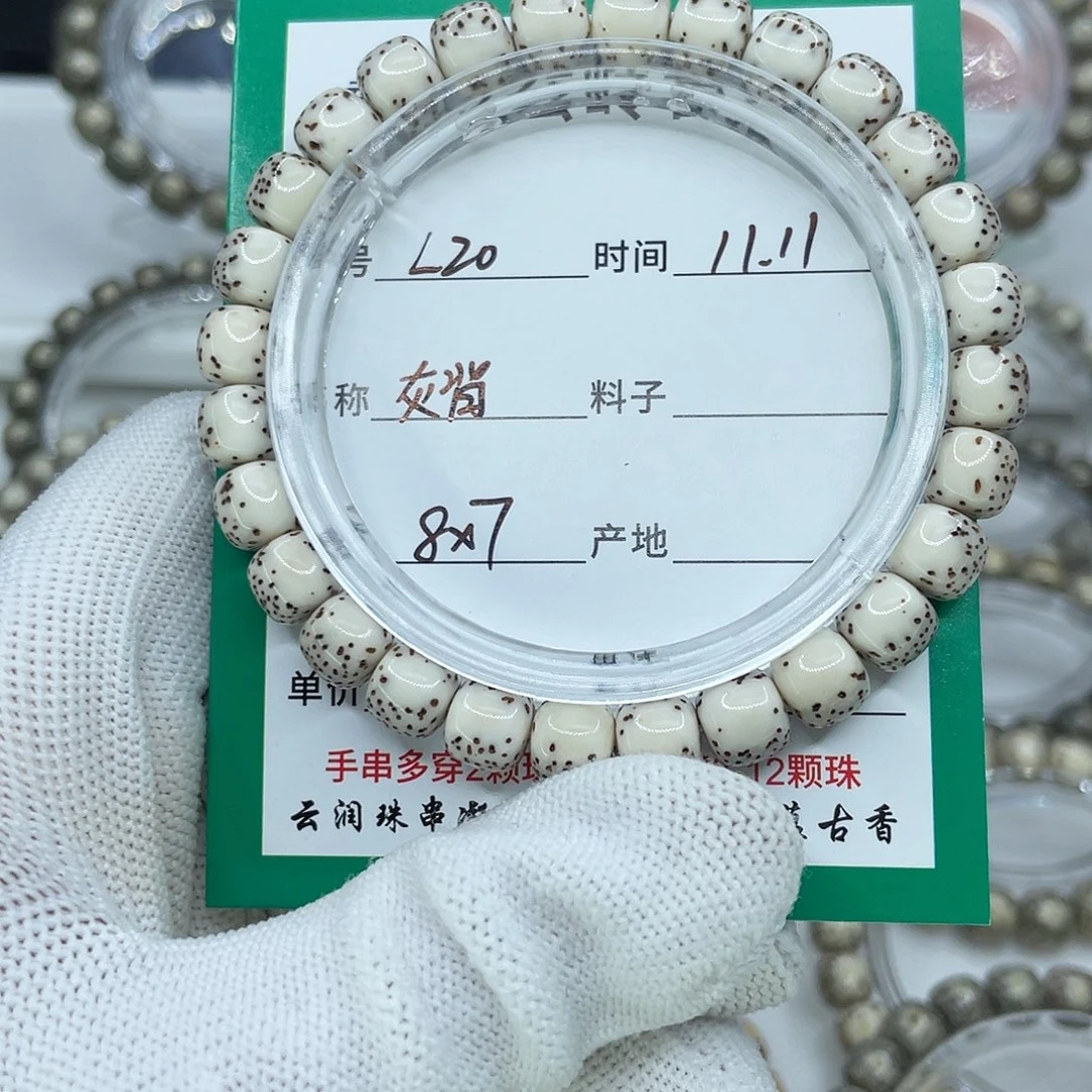 成***圆星月菩提吊坠20灰背