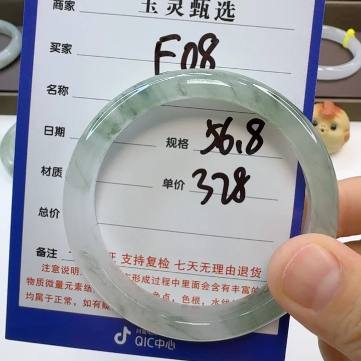 创***电未镶嵌手镯石英质玉（金丝玉）