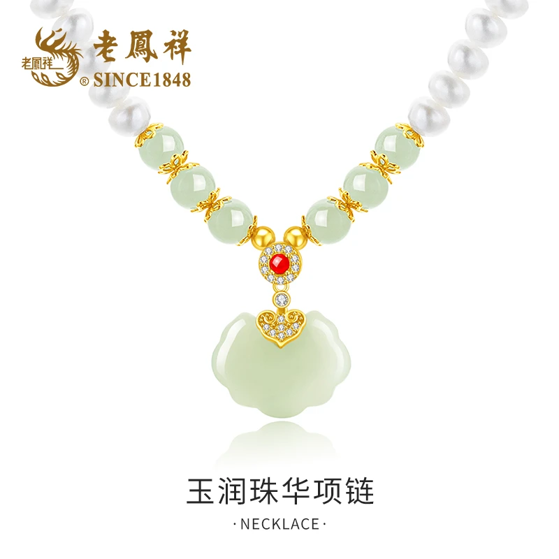 老鳯祥玉润珠华项链妈妈气质白色轻奢国风女友一条多样性发货Q