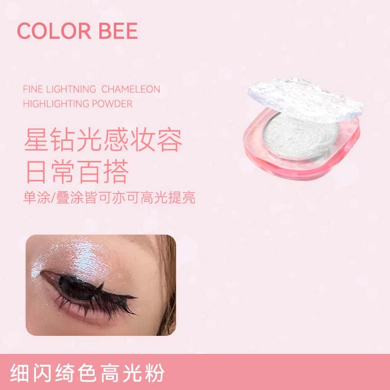 ColorBee高光丝滑闪耀细腻阴影脸部修容盘哑光亮面中眼头提亮