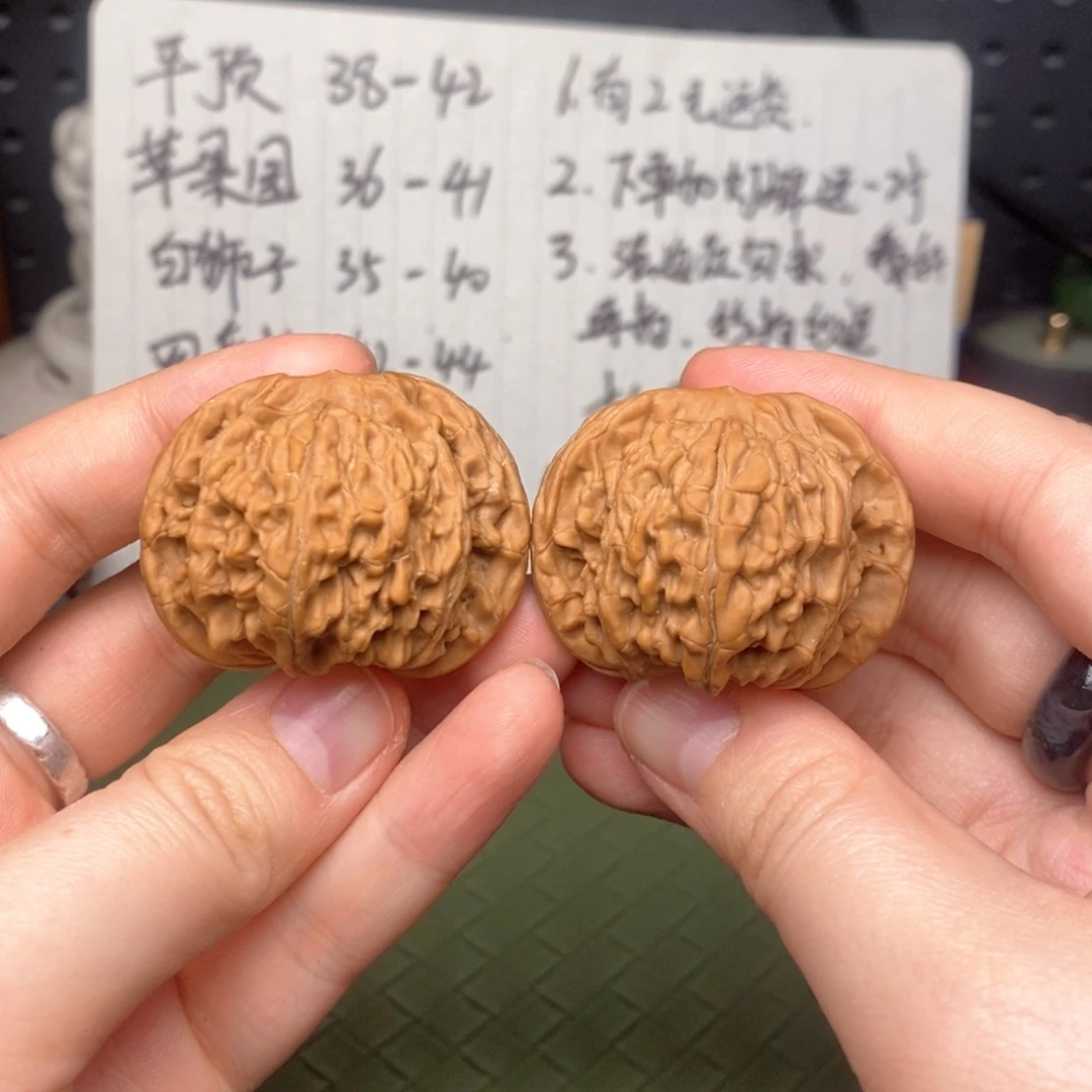 吊坠文玩核桃39平顶一物一图全品