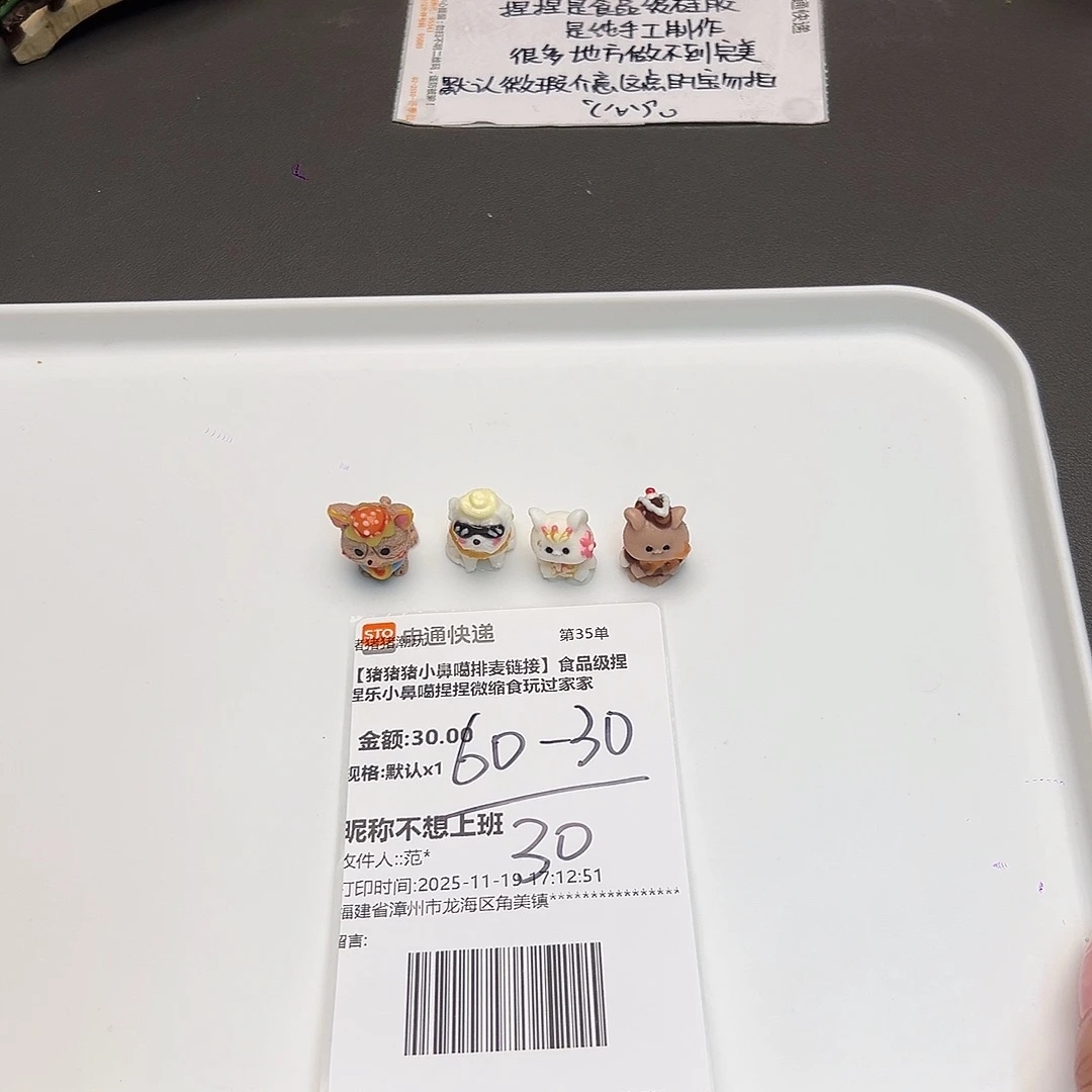 硅胶补米不想上班宝宝专属