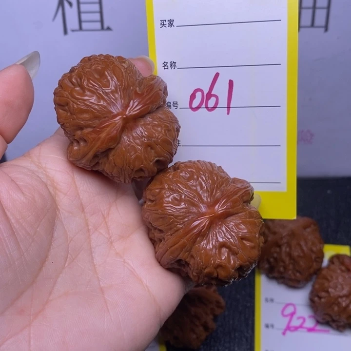 把件文玩核桃061/44元宝练手对