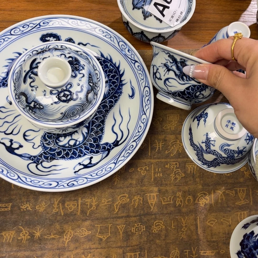 安***-陶龙纹套组三件套