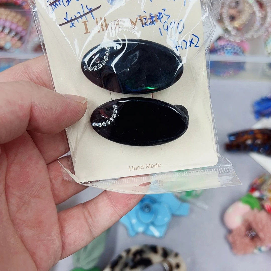 布艺非金属微瑕2个边夹