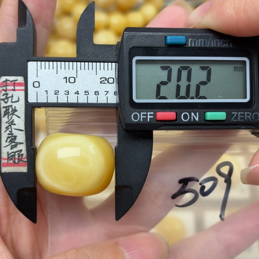 ****裸石蜜蜡未镶嵌蜜蜡