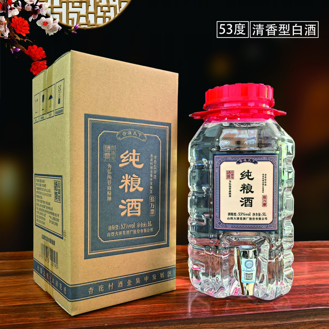 大清花同盛金纯粮食清香型53度白酒大桶装泡酒自饮均可53%Vol5L