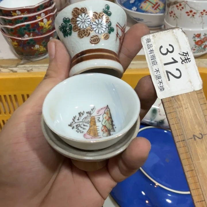 陶瓷推荐第二名20包邮