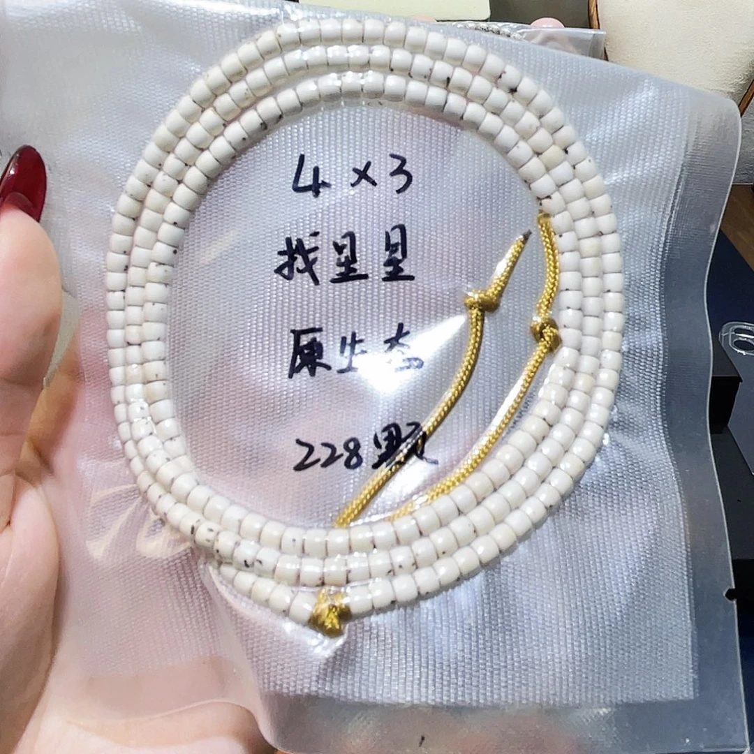 ℳ***ღ手串星月菩提海南