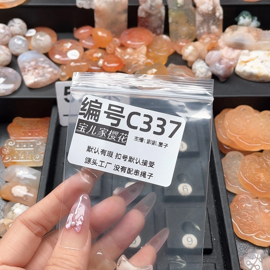 合金颈饰玛瑙/玉髓小***