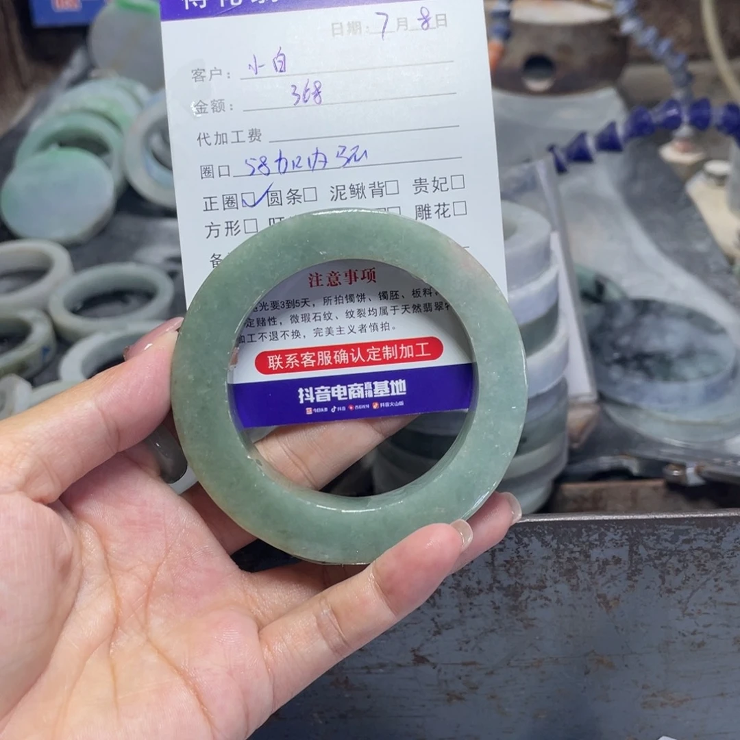 定制翡翠未镶嵌小****o