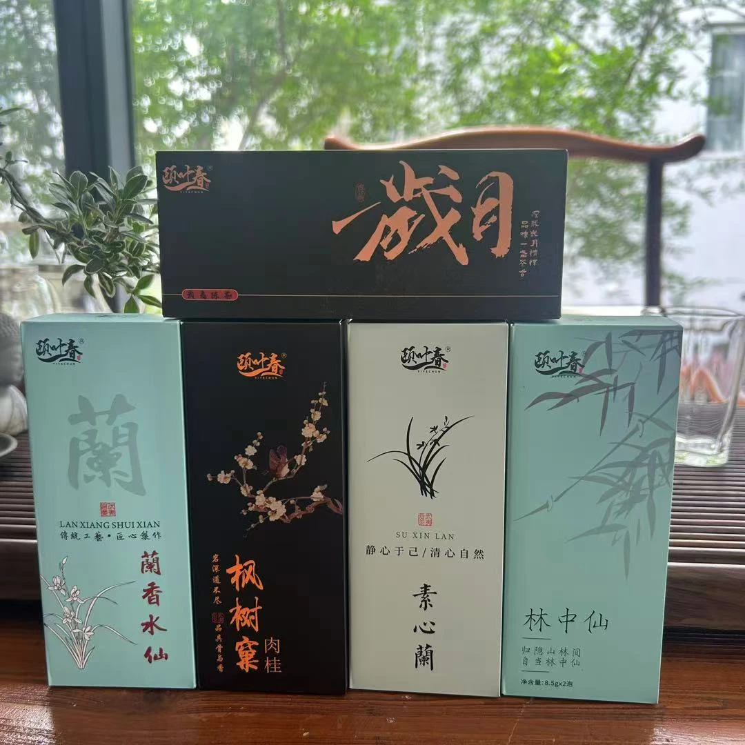 【兴叶堂新人品鉴】武夷岩茶5盒10泡一两品鉴-水仙-肉桂-大红袍茶叶