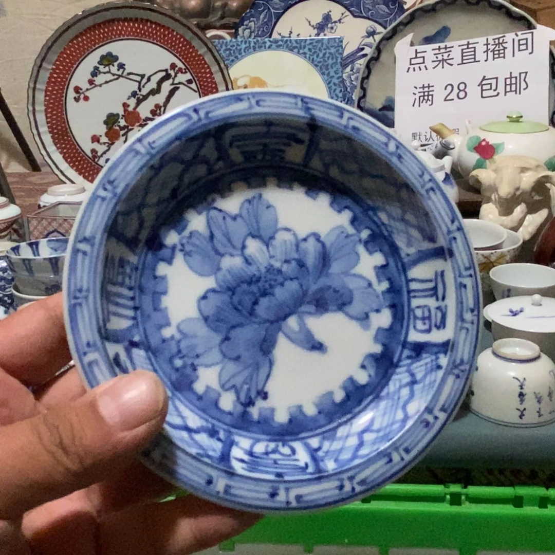 舶來瓷器滿28包郵當日湊單