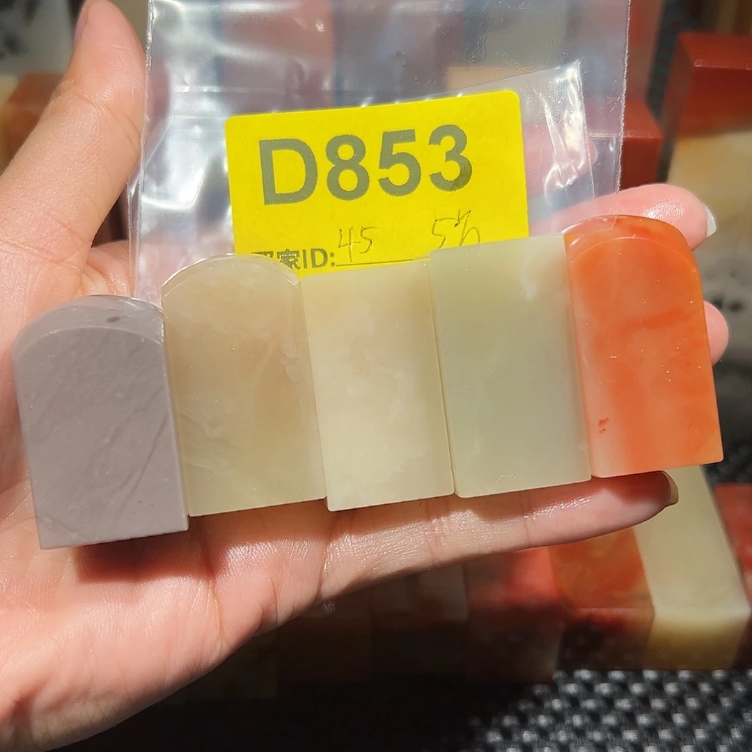寿山石印石老挝石