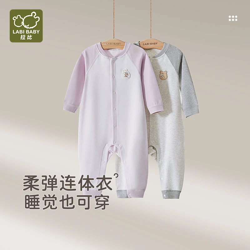 【拉架棉全开连体衣】拉比婴儿护肚爬服25秋冬新款新生儿哈衣空调服