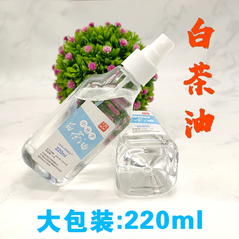 文玩白茶油玉石奇石保养石蜡油和/田/玉养玉油骨头手串养护包浆油