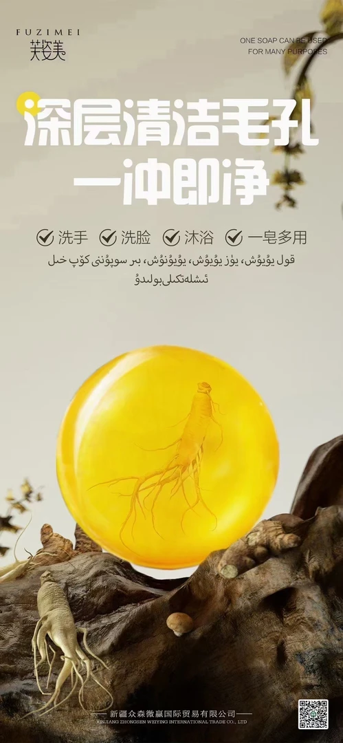 苦参除螨皂手工皂深层清洁杀抑菌止痒男女专用可洗脸洗澡