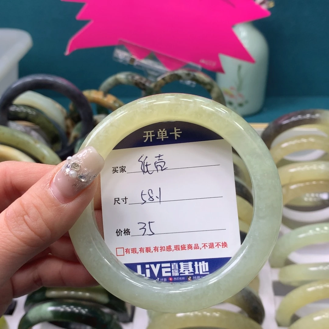 蛇纹石玉手镯未镶嵌纸*箱