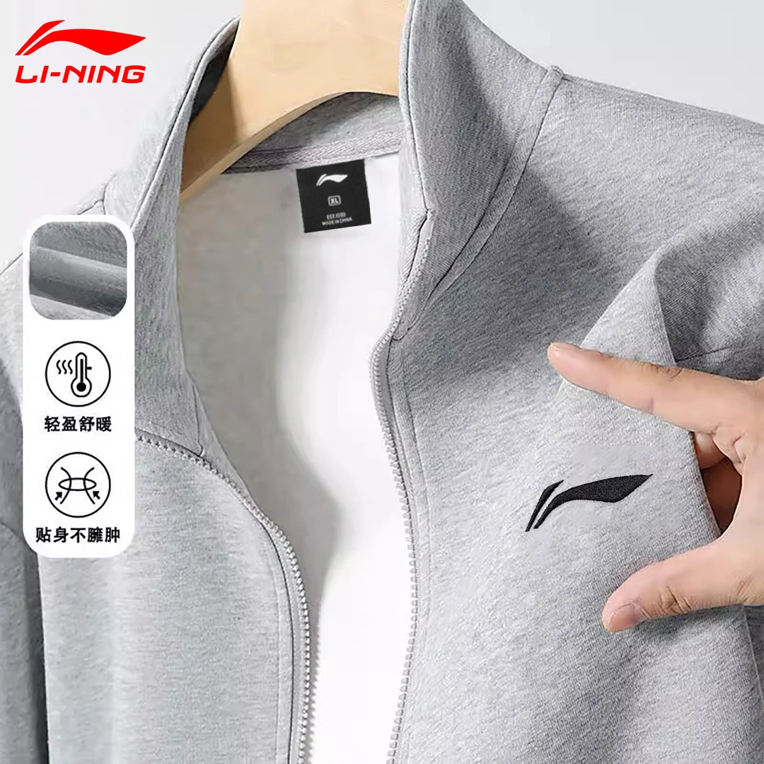 李宁运动外套男士2026春季立领棉质宽松加厚休闲保暖百搭休闲外套