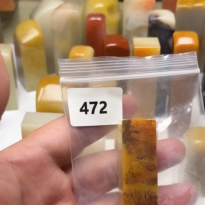 芥***房老挝石老挝石北部黄