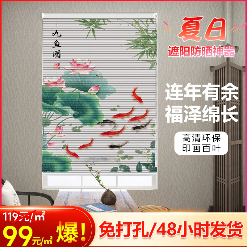 中式铝百叶窗帘卧室厨房日夜帘客厅免打孔百叶卫生间遮阳电动窗帘