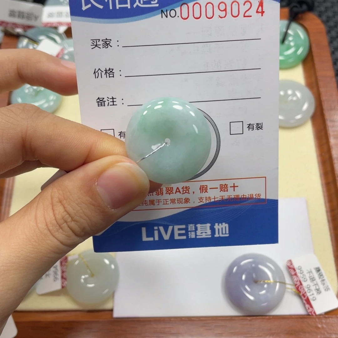 翡翠颈饰未镶嵌翡翠吊坠x 9024