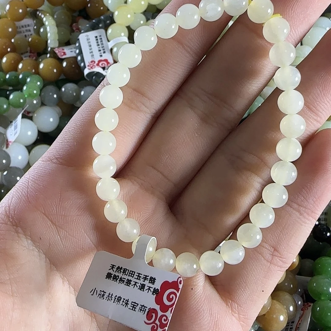 和田玉手链未镶嵌196