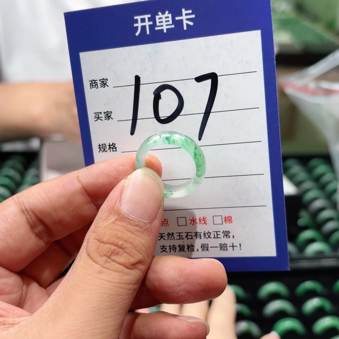 石英质玉未镶嵌戒指14