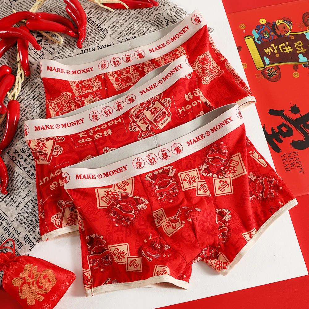 聚新程红色男士内裤男款棉质中腰平角裤四角裤结婚喜庆本命年短裤