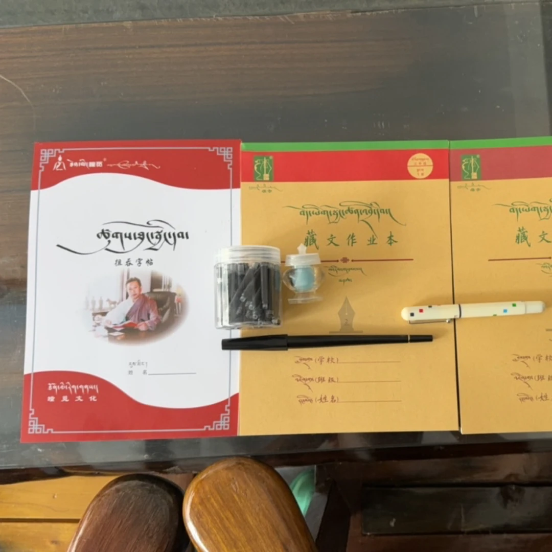 三年级精品组合  粗吞藏文练习套装 奋斗者6件套