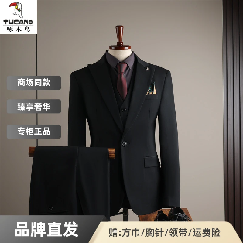 TUCANO/啄木鳥高端总裁西服套装男士西装套装结婚礼服商务休闲