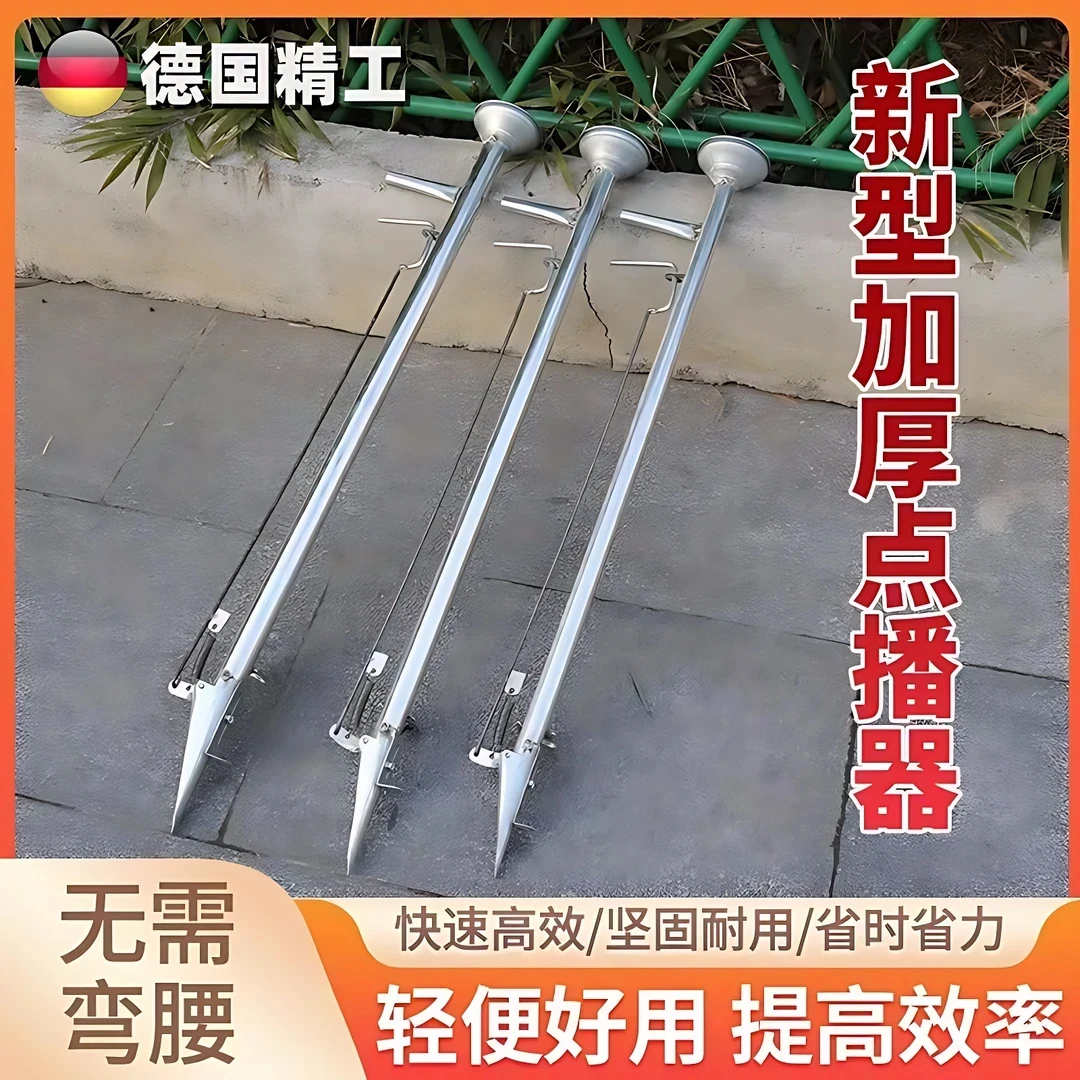 【抢！厂家直销】自动播种机种植玉米黄豆花生种子播种机点播器