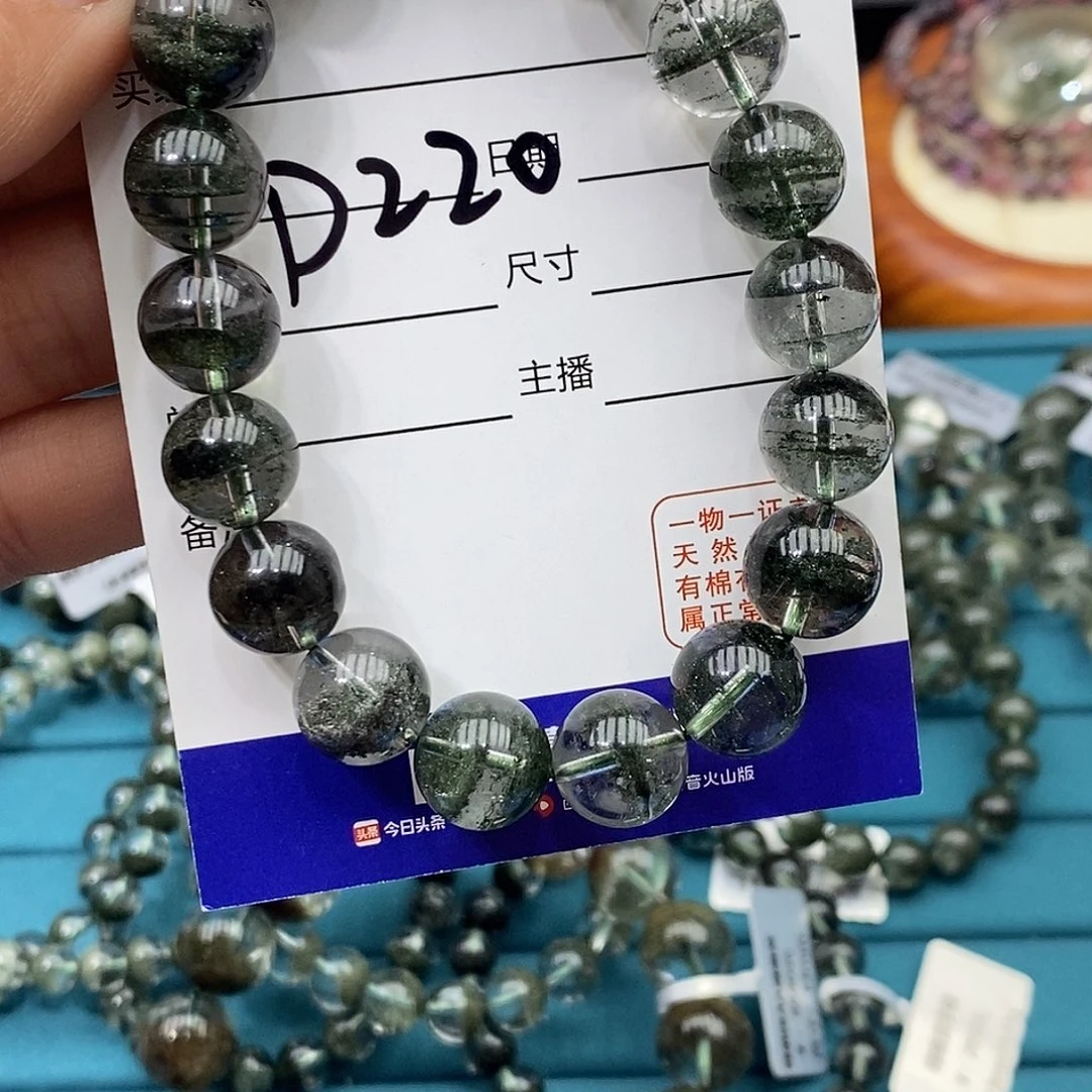 水晶手链未镶嵌麦****^绿幽灵