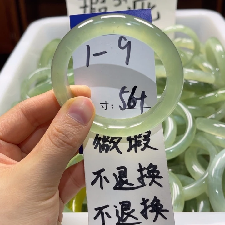 岫玉未镶嵌手镯手镯
