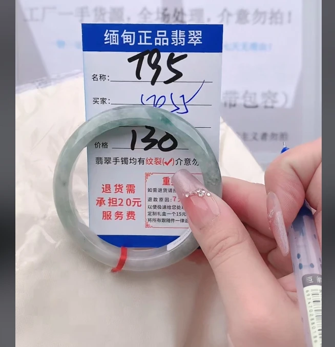 T95【缅甸翡翠  手镯】实物以直播间为准微色差G