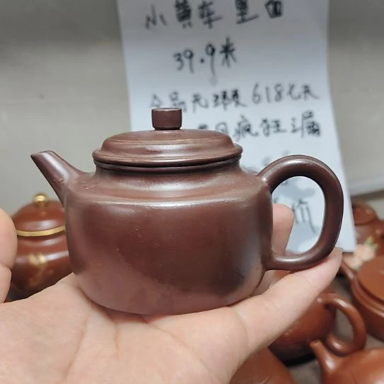 茶壶朱泥剑流德中