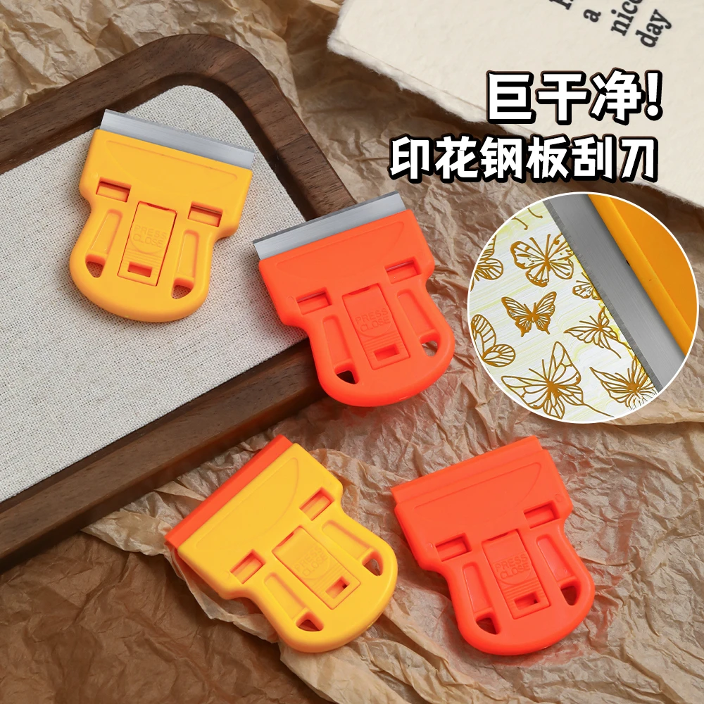 美甲印花钢板刮刀金属刀片刮板转印清洁除胶多功能小铲子指甲工具