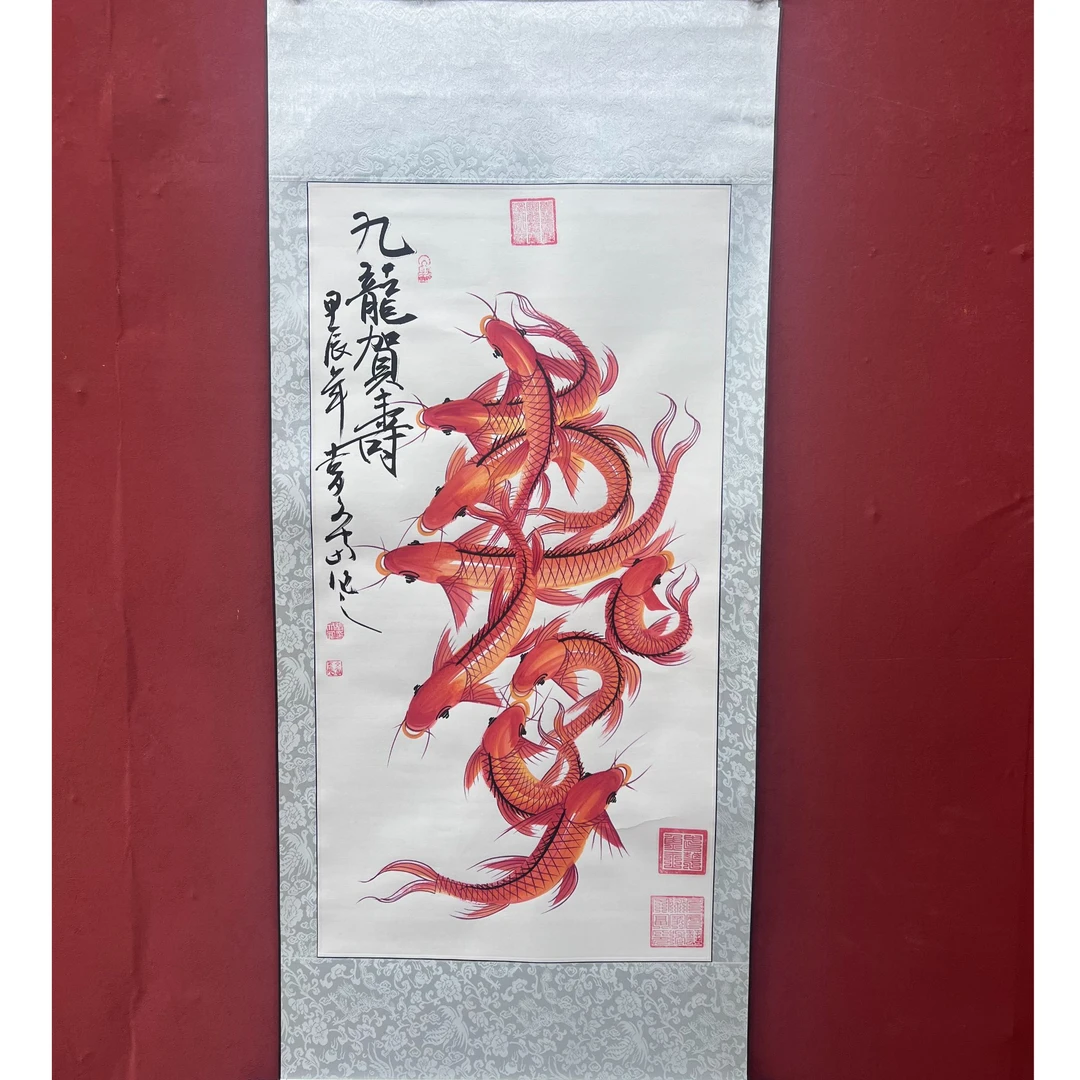 九龙贺寿图/张文富作品/三尺整张