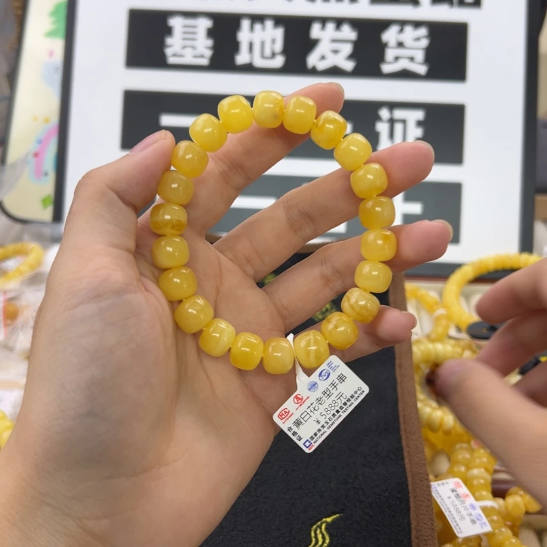 未镶嵌琥珀珠宝奇石