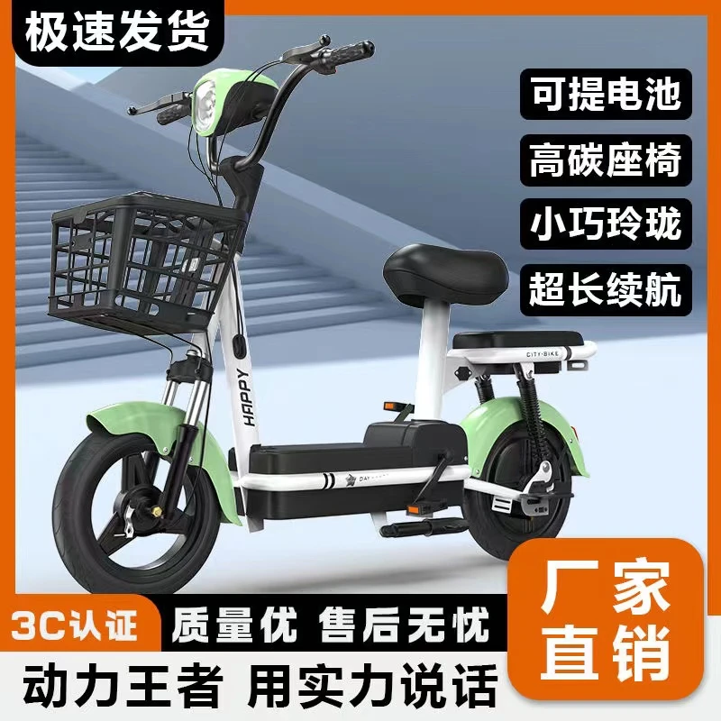 NL幻影新国标电动自行车男女代步通用