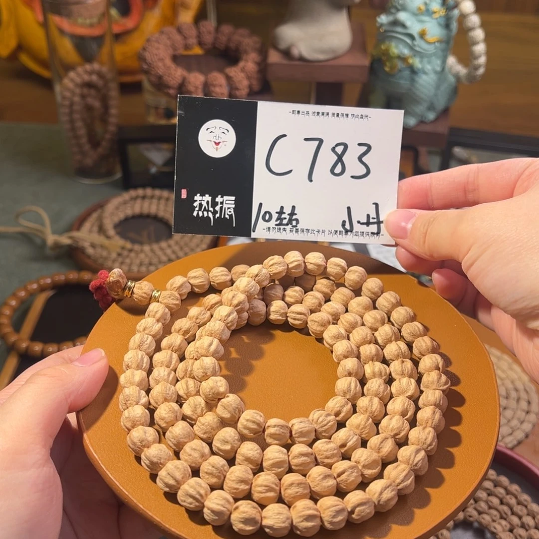 柏香籽/百香籽手串c783